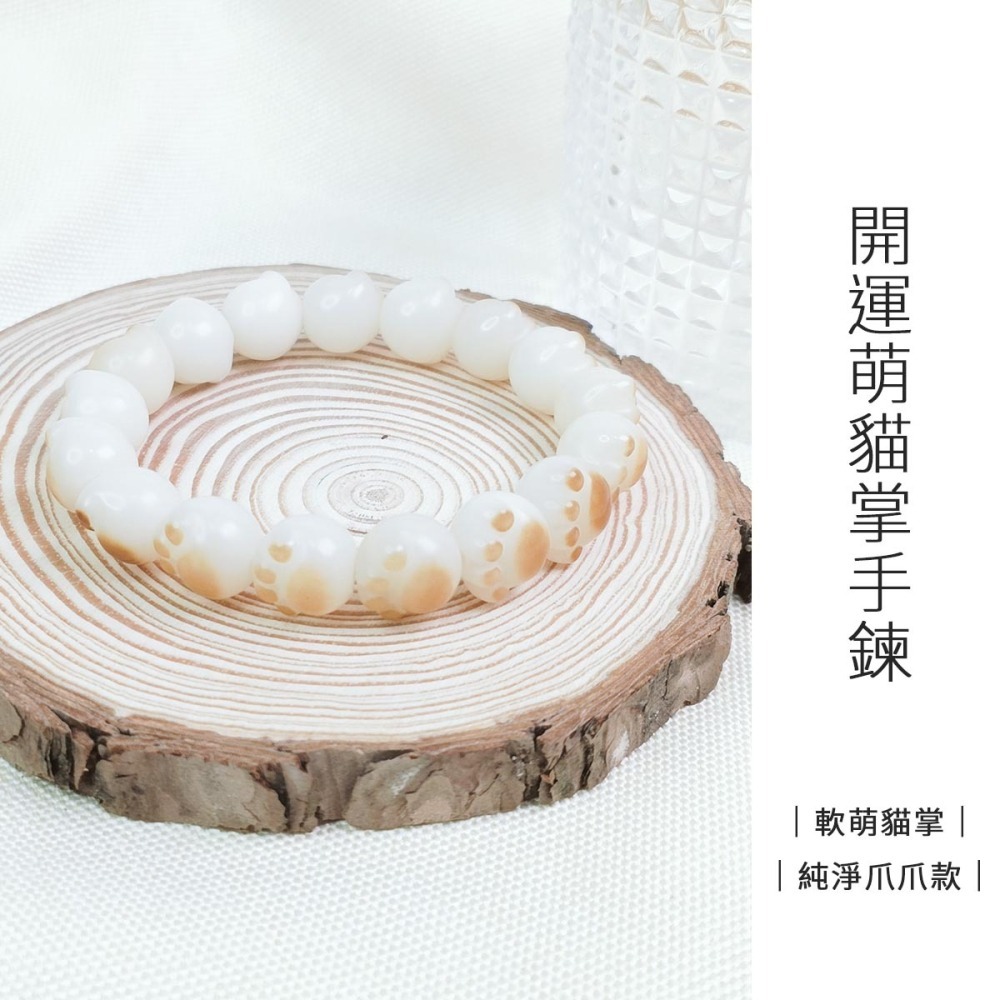 【好.樣.日.子】開運貓掌手環 菩提貓爪 手串 手鍊 水晶 天然水晶 水晶手串 手鍊 菩提 貓爪 貓掌 智慧 好運平安-細節圖3