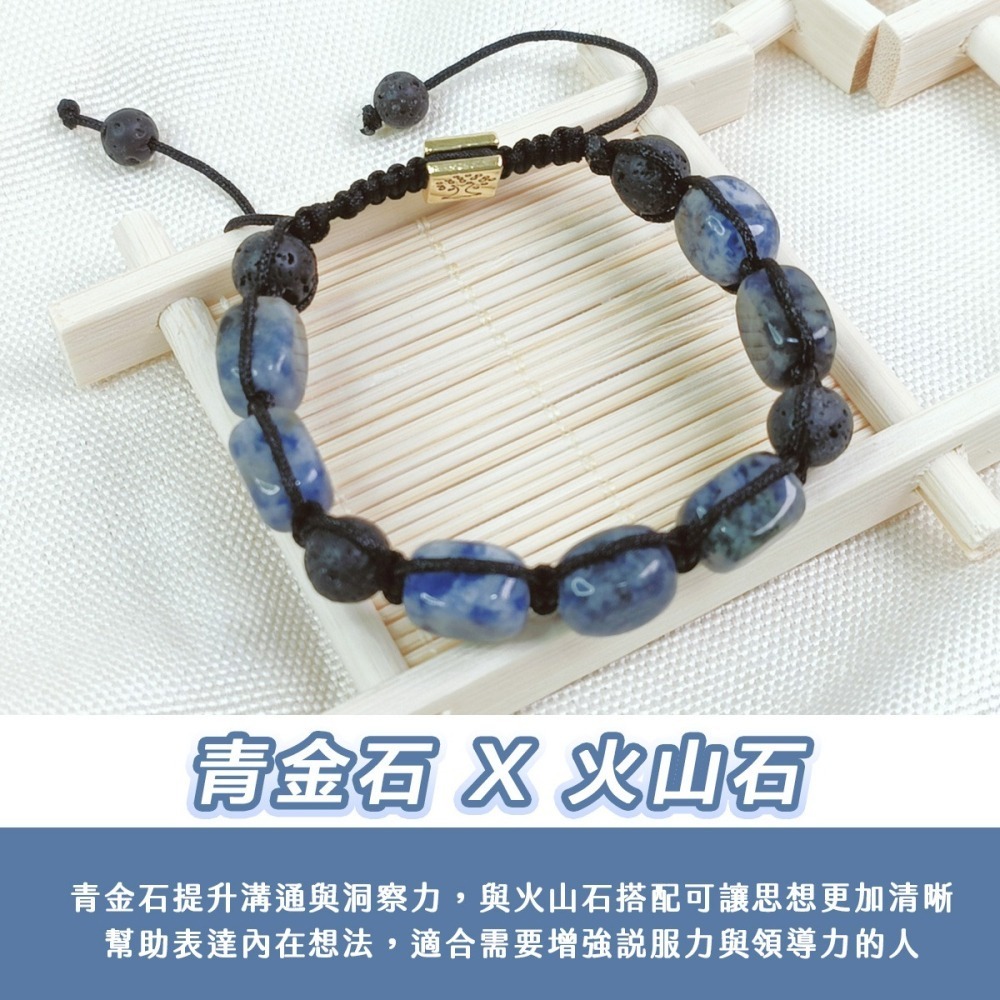 【好.樣.日.子】天然水晶串珠手鍊 水晶手環 水晶手鍊 中性生命樹手串 火山石 多款顏色可選 時尚百搭設計-細節圖5