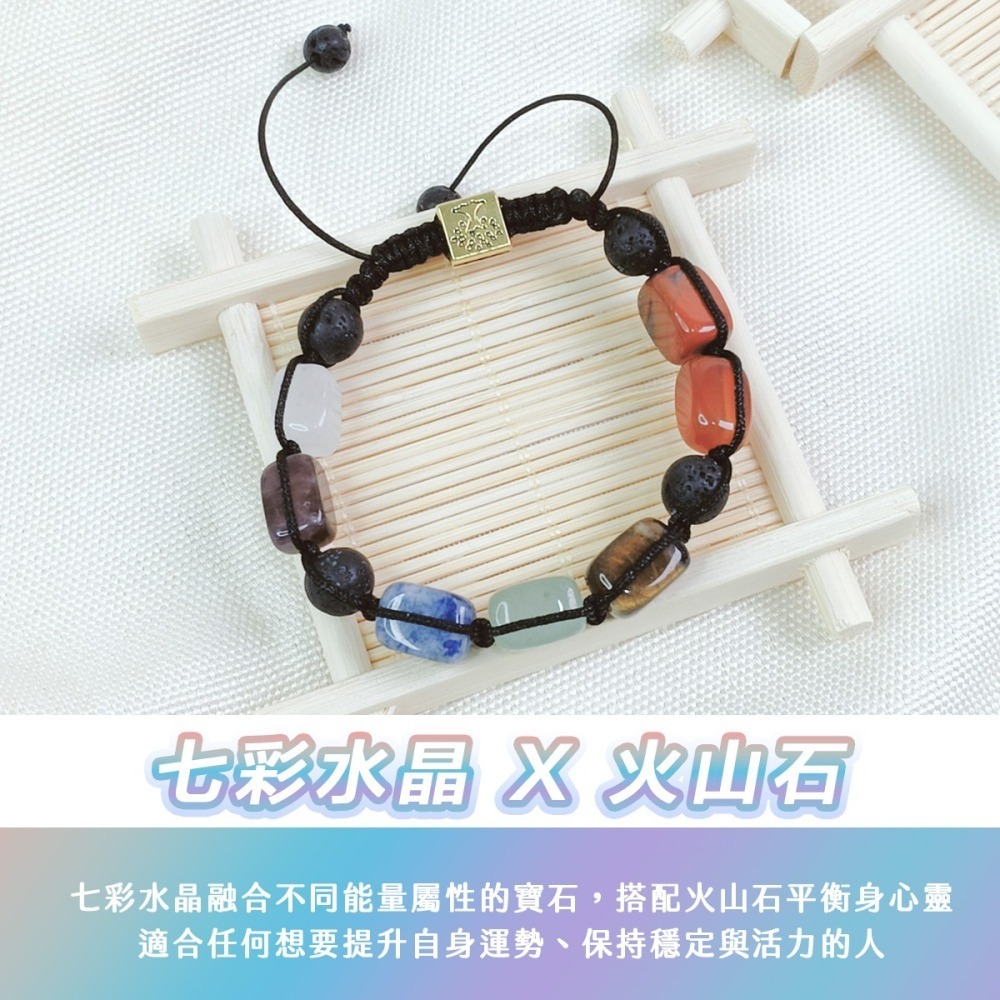 【好.樣.日.子】天然水晶串珠手鍊 水晶手環 水晶手鍊 中性生命樹手串 火山石 多款顏色可選 時尚百搭設計-細節圖6