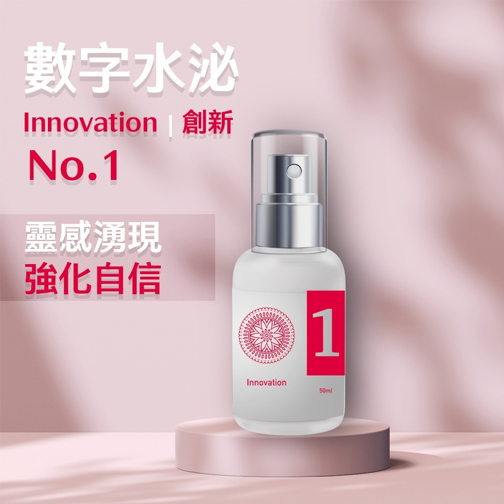 【好.樣.日.子】數字水泌no.1創新 生命靈數 數字水泌保濕化妝水 積雪草外泌體化妝水 保濕化妝水 噴霧保濕化妝水-細節圖2