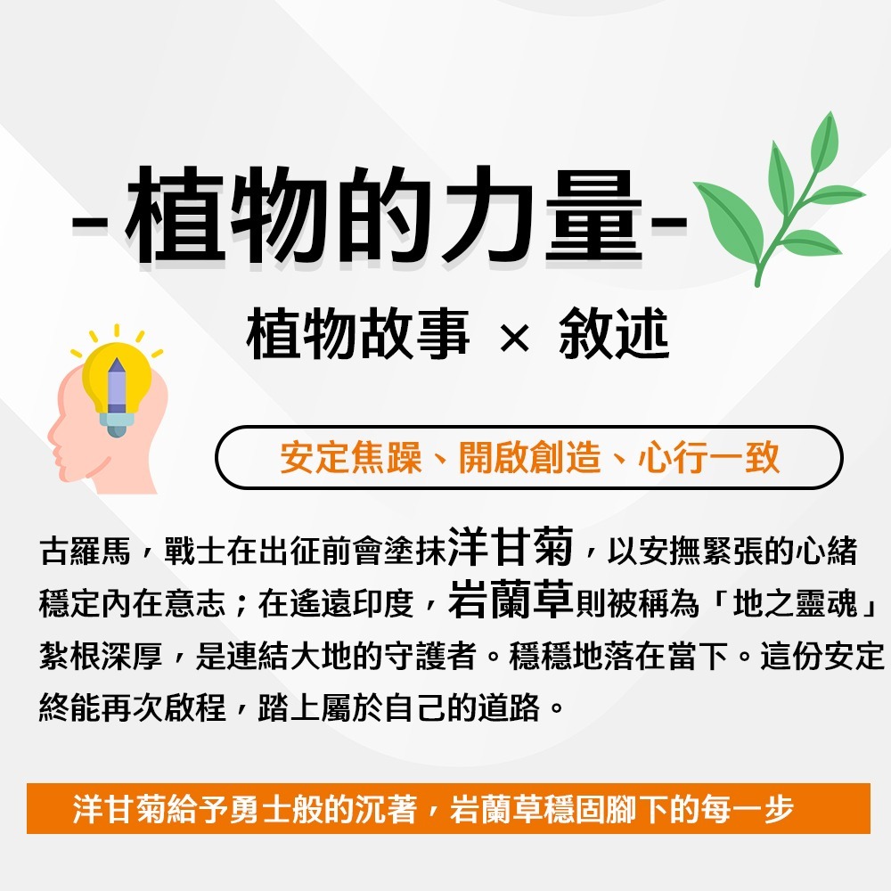 【好.樣.日.子】數字水泌no.2和諧 生命靈數 數字水泌保濕化妝水 積雪草外泌體化妝水 保濕化妝水 噴霧保濕化妝水-細節圖8