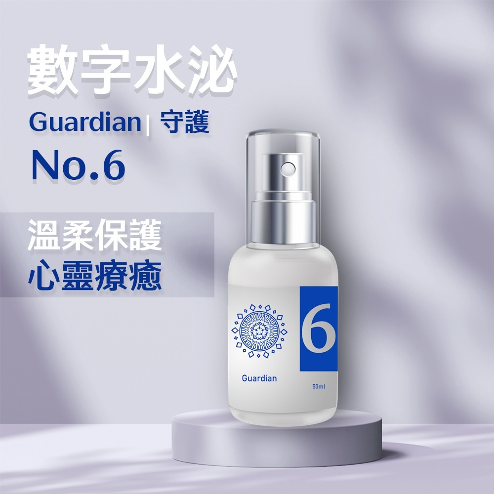 【好.樣.日.子】數字水泌no.6守護 生命靈數 數字水泌保濕化妝水 積雪草外泌體化妝水 保濕化妝水 噴霧保濕化妝水-細節圖2