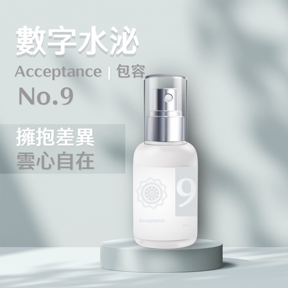 【好.樣.日.子】數字水泌no.9包容 生命靈數 數字水泌保濕化妝水 積雪草外泌體化妝水 保濕化妝水 噴霧保濕化妝水-細節圖2