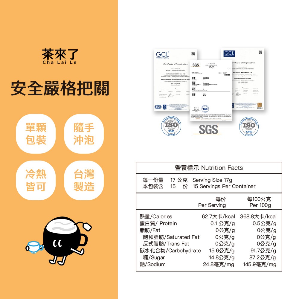 茶來了 黑糖桂圓紅棗薑母茶 黑糖磚茶 桂圓紅棗茶 黑糖磚 薑茶 桂圓 龍眼 紅棗 黑糖 薑母茶-細節圖6