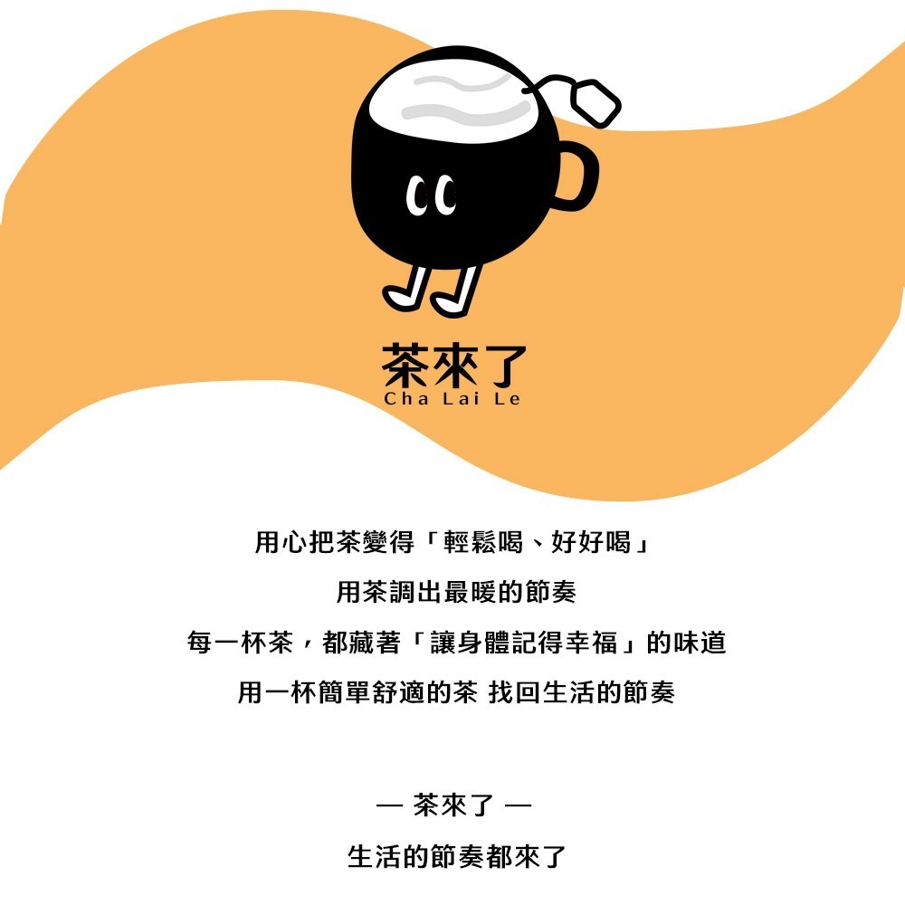 茶來了 黑糖桂圓紅棗薑母茶 黑糖磚茶 桂圓紅棗茶 桂圓 龍眼 紅棗 薑母茶 冬季暖身茶 暖宮茶 養身茶 獨立包裝沖泡飲品-細節圖7