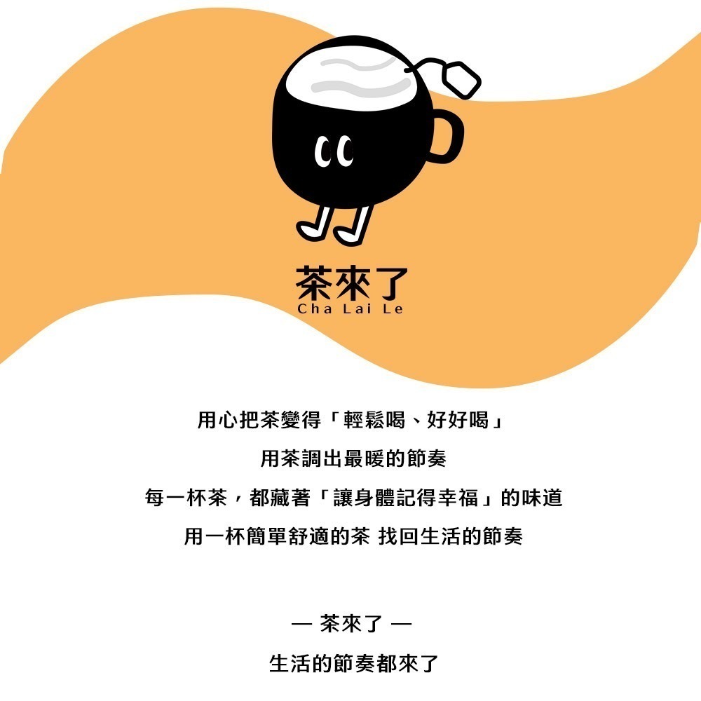 茶來了 黑糖桂圓紅棗薑母茶 黑糖磚茶 桂圓紅棗茶 桂圓 龍眼 紅棗 薑母茶 冬季暖身茶 暖宮茶 養身茶 獨立包裝沖泡飲品-細節圖7