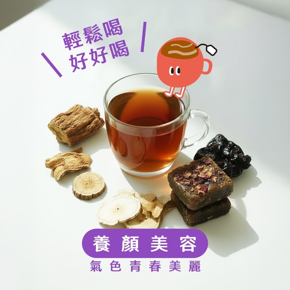 茶來了 黑糖玫瑰四物飲 黑糖磚茶 玫瑰四物茶 四物湯 四物茶 女生茶飲 氣色好 養顏美容 女生調理 獨立包裝 沖泡飲品-細節圖3