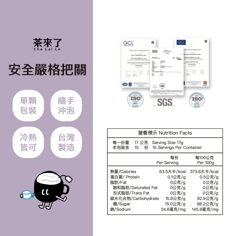 茶來了 黑糖玫瑰四物飲 黑糖磚茶 玫瑰四物茶 四物湯 四物茶 女生茶飲 氣色好 養顏美容 女生調理 獨立包裝 沖泡飲品-細節圖6