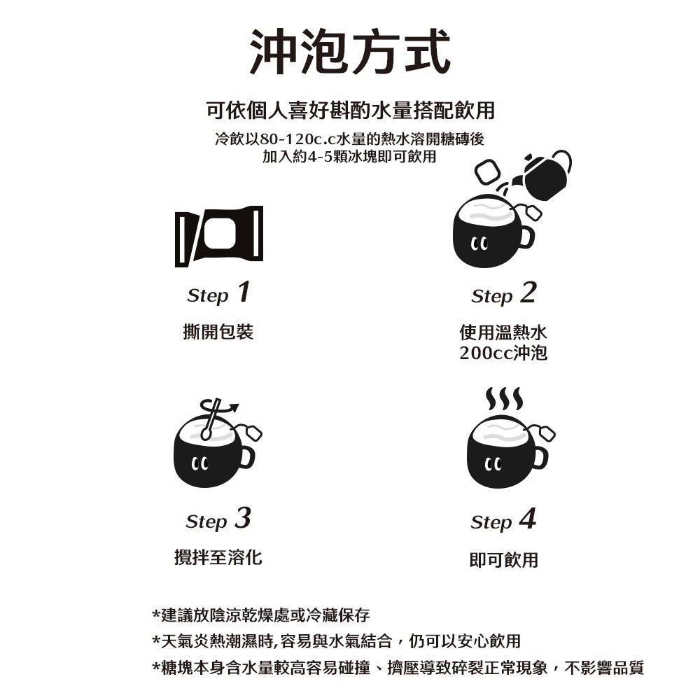 茶來了 黑糖玫瑰四物飲 黑糖磚茶 玫瑰四物茶 四物湯 四物茶 女生茶飲 氣色好 養顏美容 女生調理 獨立包裝 沖泡飲品-細節圖5