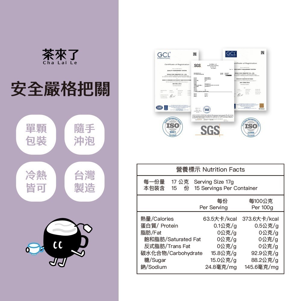 茶來了 黑糖玫瑰四物飲 黑糖磚茶 玫瑰四物茶 四物湯 四物茶 女生茶飲 氣色好 養顏美容 女生調理 獨立包裝 沖泡飲品-細節圖6