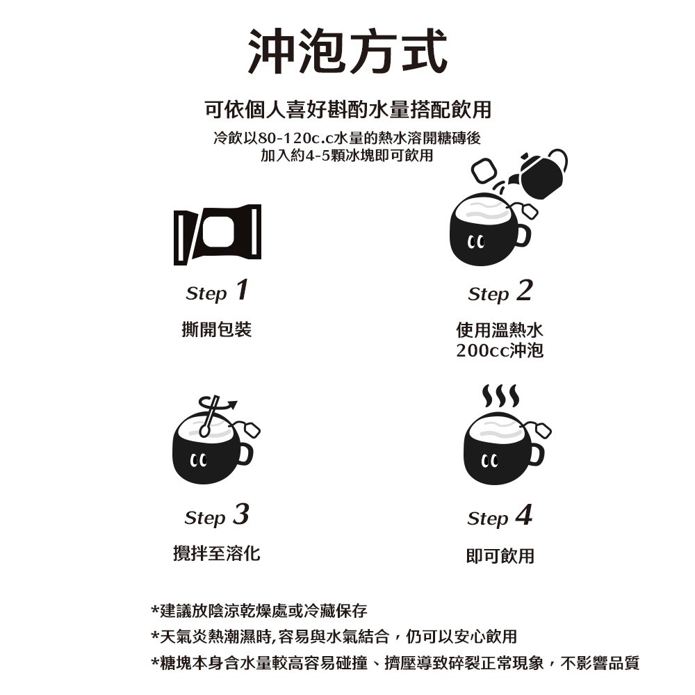 茶來了 冰糖櫻花蘋果荔枝茶 頻果荔枝茶 冰糖磚茶 蘋果 荔枝 櫻花 酸甜花果茶-細節圖5