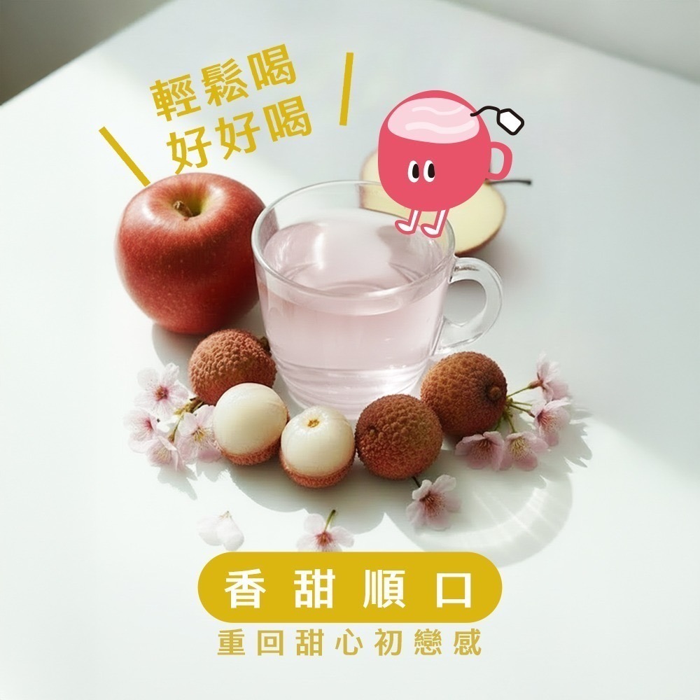 茶來了 冰糖櫻花蘋果荔枝茶 蘋果荔枝茶 冰糖磚茶 蘋果 荔枝 櫻花 酸甜花果茶 無咖啡因果茶 沖泡飲品 獨立包裝-細節圖3