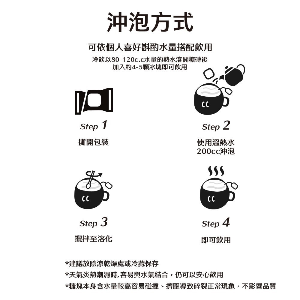 茶來了 冰糖櫻花蘋果荔枝茶 蘋果荔枝茶 冰糖磚茶 蘋果 荔枝 櫻花 酸甜花果茶 無咖啡因果茶 沖泡飲品 獨立包裝-細節圖5
