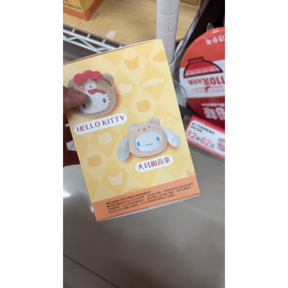 大耳狗零錢包-規格圖1