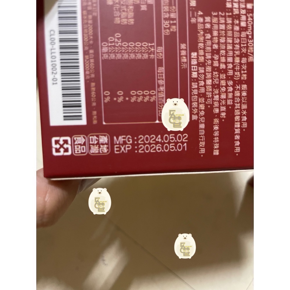 蕭水錠-細節圖2