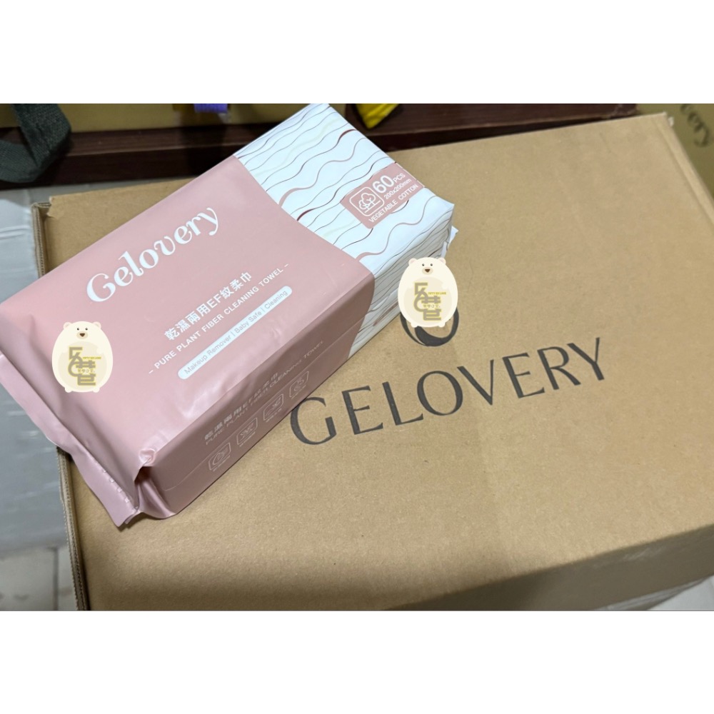 乾濕兩用EF紋柔巾90g 60抽-細節圖2