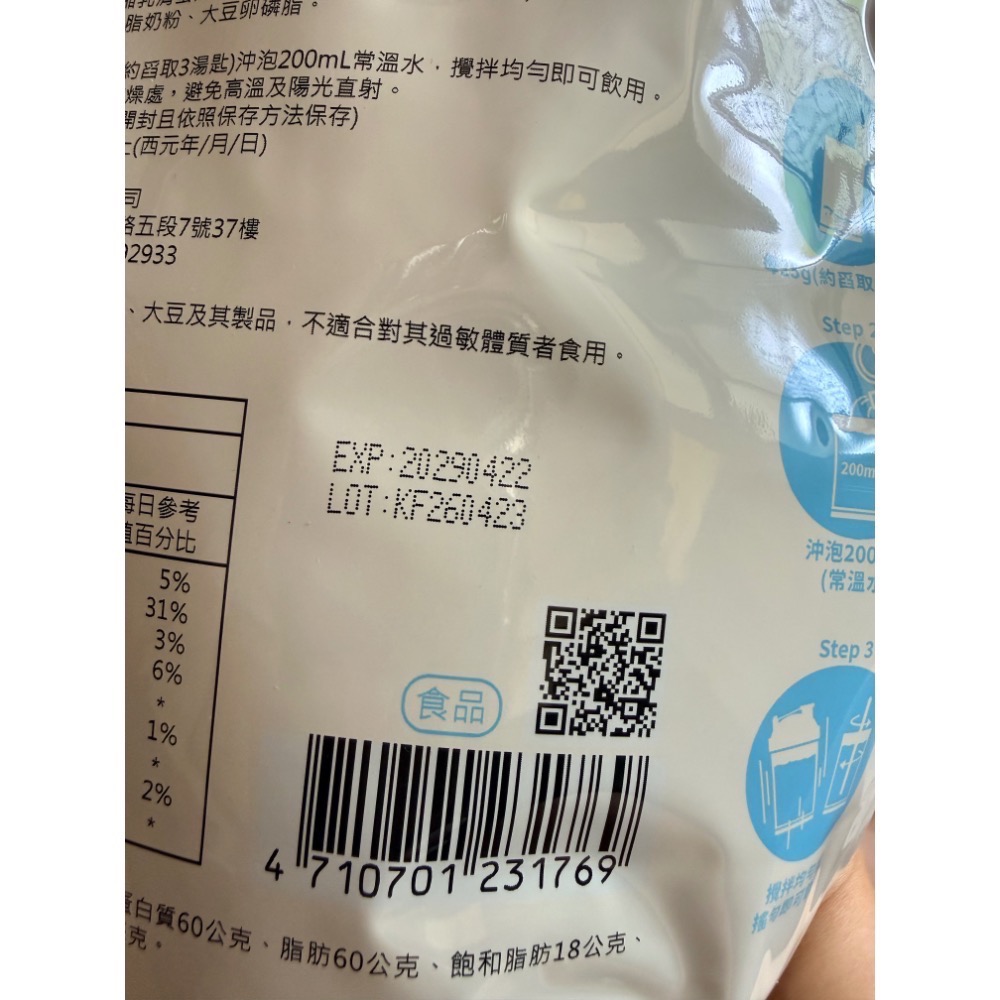 Gelovery 德國Lactoland濃縮乳清蛋白 500g/包（奶素）-細節圖2