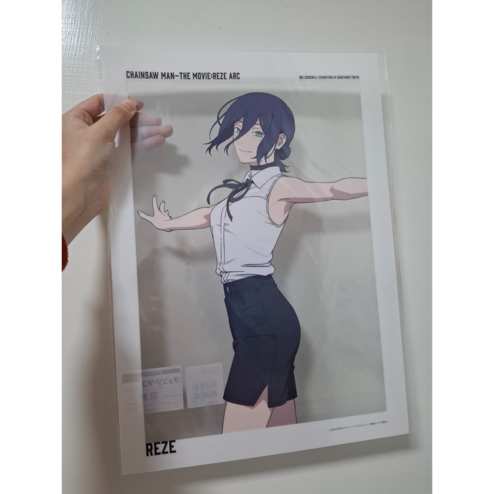 蕾潔