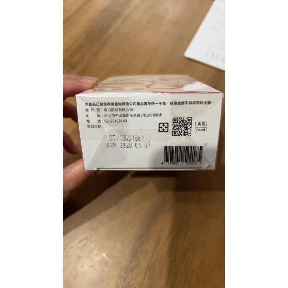 BHK’s倍乳-細節圖2