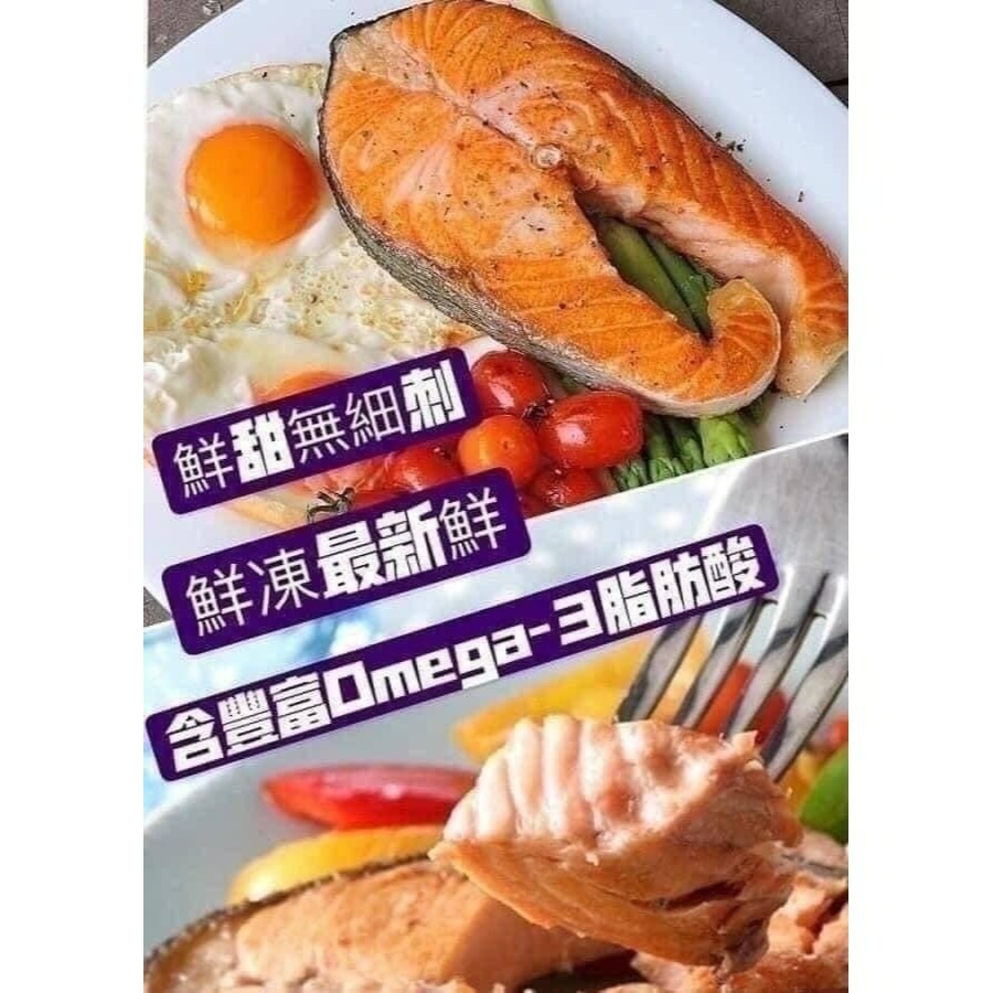 厚切智利鮭魚-細節圖4