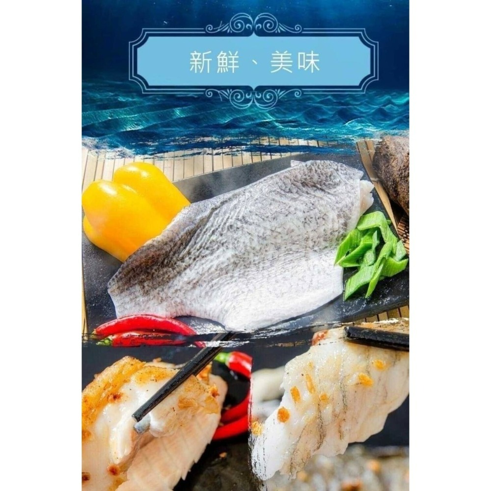 金目鱸魚排-細節圖3
