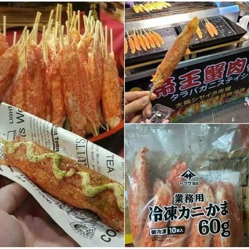 日本原裝巨蟹棒-細節圖3