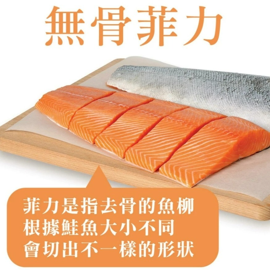 智利鮭魚菲力-細節圖2