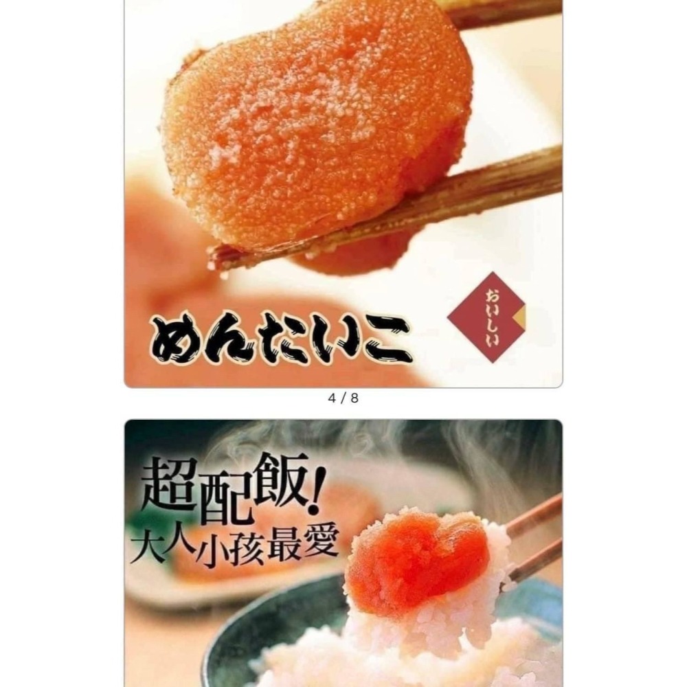 明太子魚卵-細節圖2