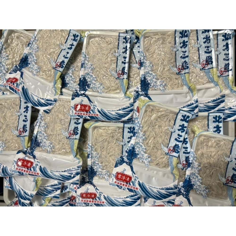 生凍吻仔魚-細節圖3