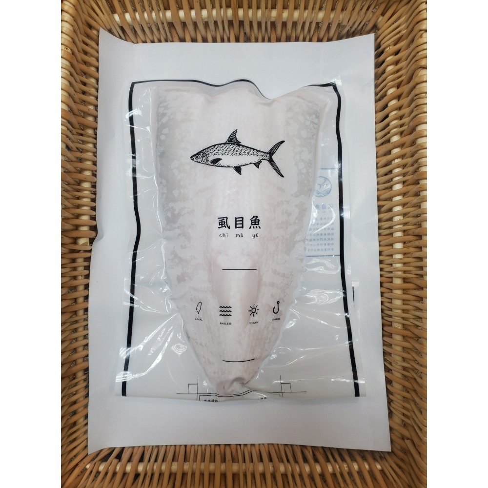 虱目魚肚-細節圖4