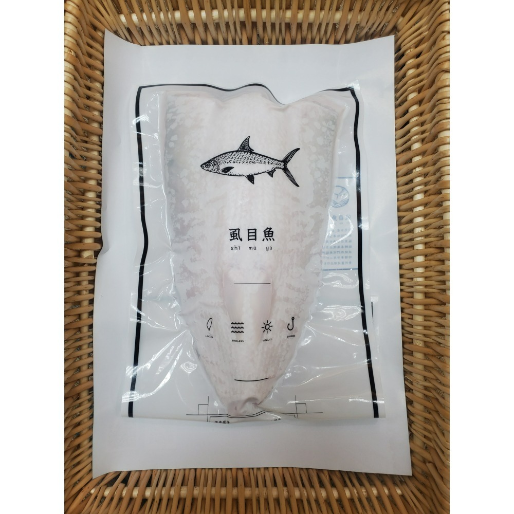 虱目魚肚-細節圖4