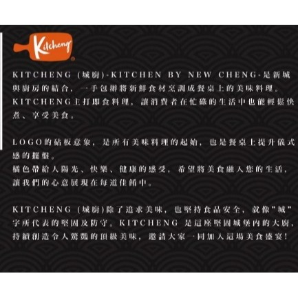 蒲燒鰻(醬汁約3~5%)-細節圖4