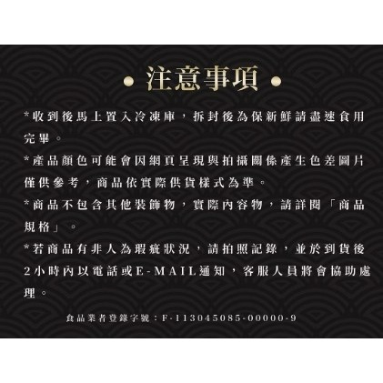 蒲燒鰻(醬汁約3~5%)-細節圖7