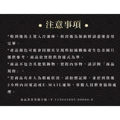 蒲燒鰻(醬汁約3~5%)-細節圖7