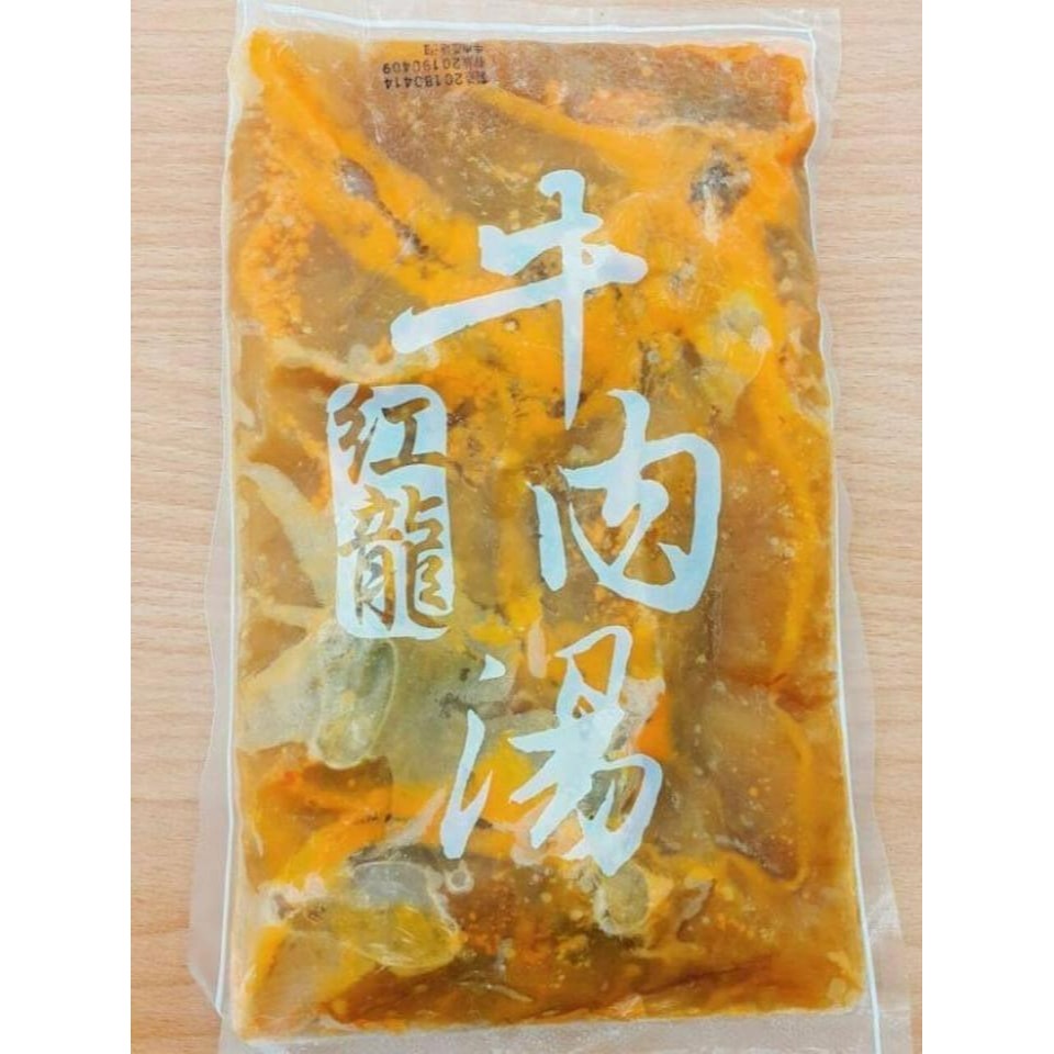 紅龍牛肉湯-細節圖2
