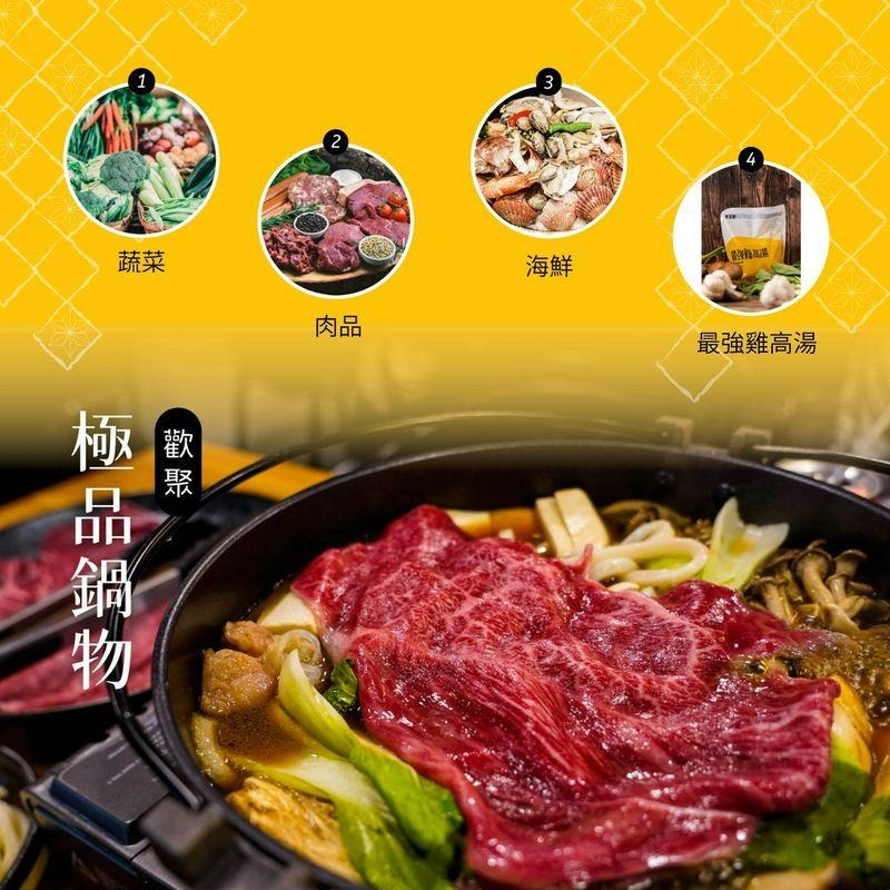 原禾軒 最強雞高湯-細節圖8