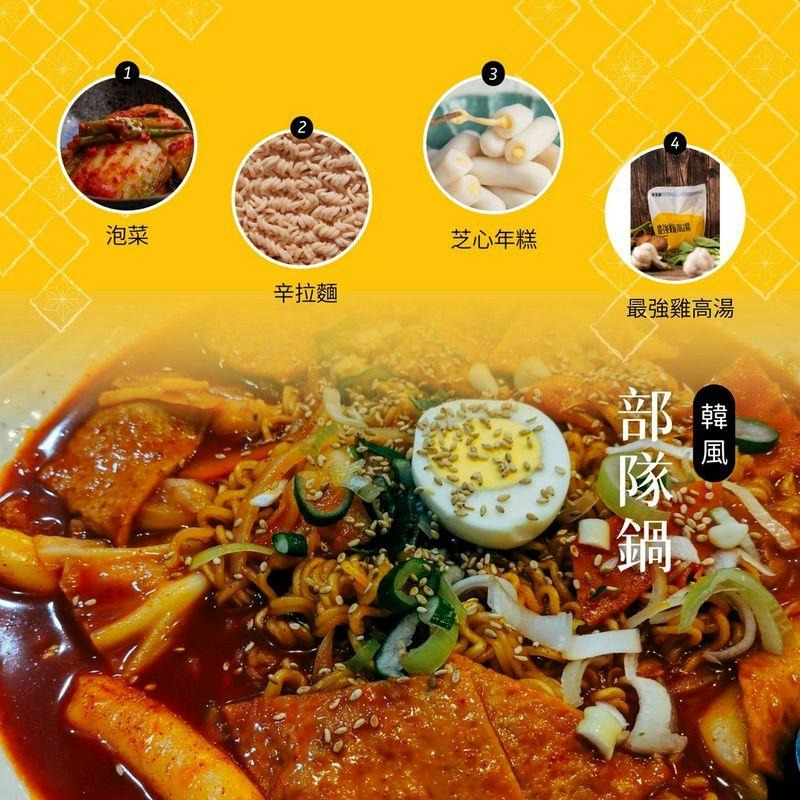 原禾軒 最強雞高湯-細節圖9