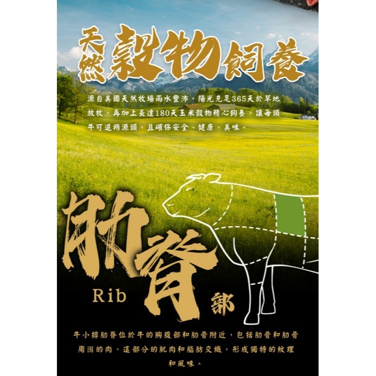 牛小排火鍋肉片-細節圖4