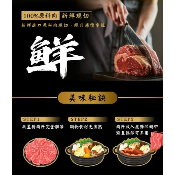 板腱牛火鍋片-細節圖4