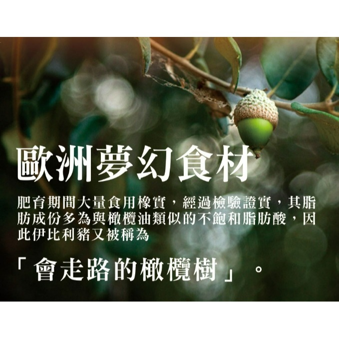 伊比利豬梅花火鍋片-細節圖3