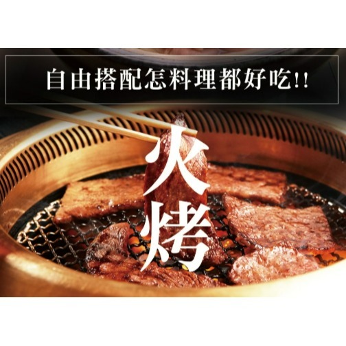 伊比利豬梅花火鍋片-細節圖5