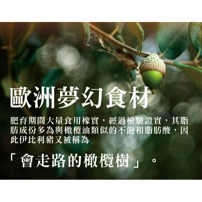 伊比利豬霜降火鍋片-細節圖5