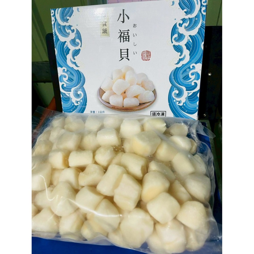 小福貝-細節圖3