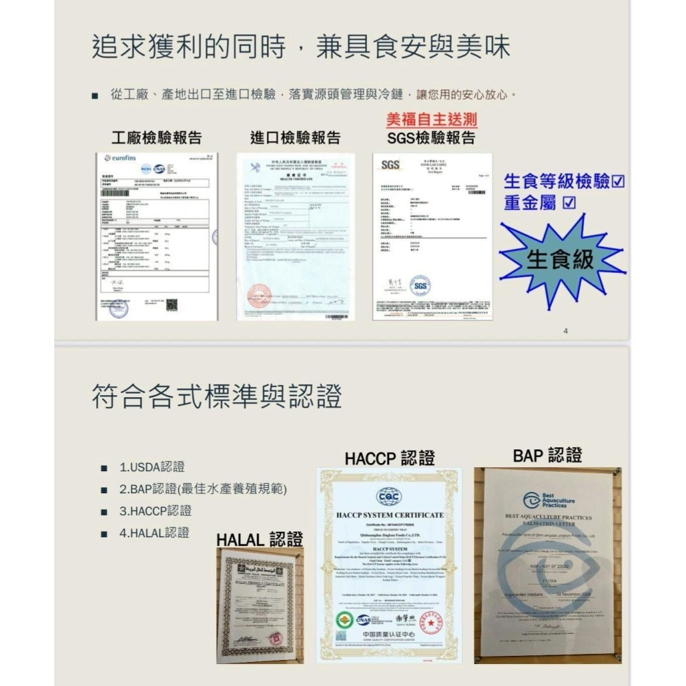 小福貝-細節圖5