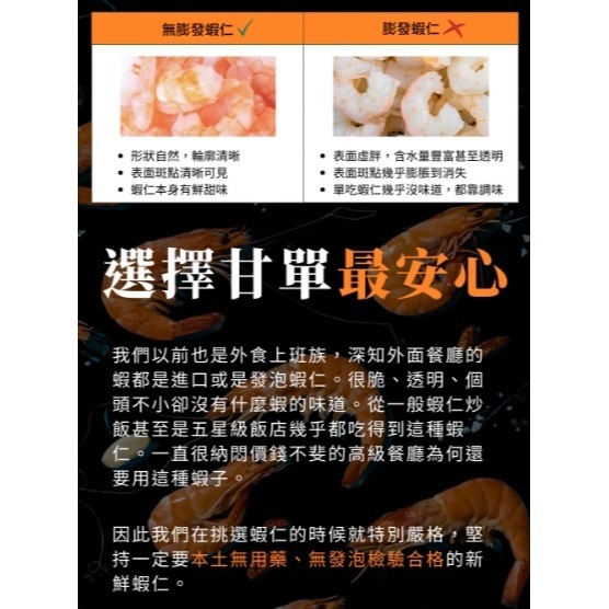 甘單高麗菜鮮蝦水餃-細節圖3