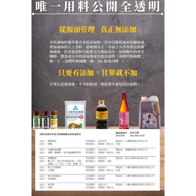 甘單高麗菜豬肉水餃-細節圖5