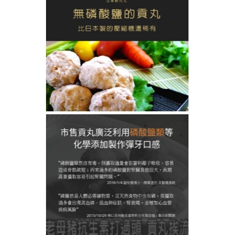 甘單鮮肉丸-細節圖2
