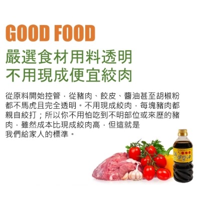 甘單鮮肉丸-細節圖4