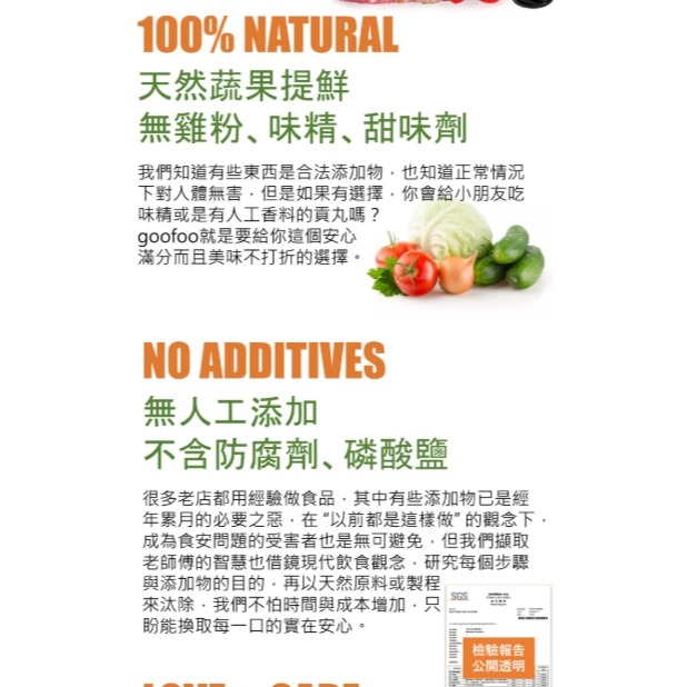 甘單鮮肉丸-細節圖5