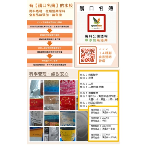 甘單芹菜荸薺鮮肉丸-細節圖6